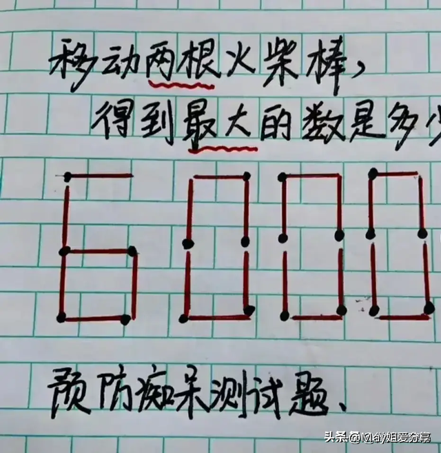 “辞职信”一文，太搞笑了，笑趴下了，真有趣-18.jpg