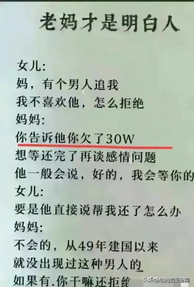 “辞职信”一文，太搞笑了，笑趴下了，真有趣-19.jpg
