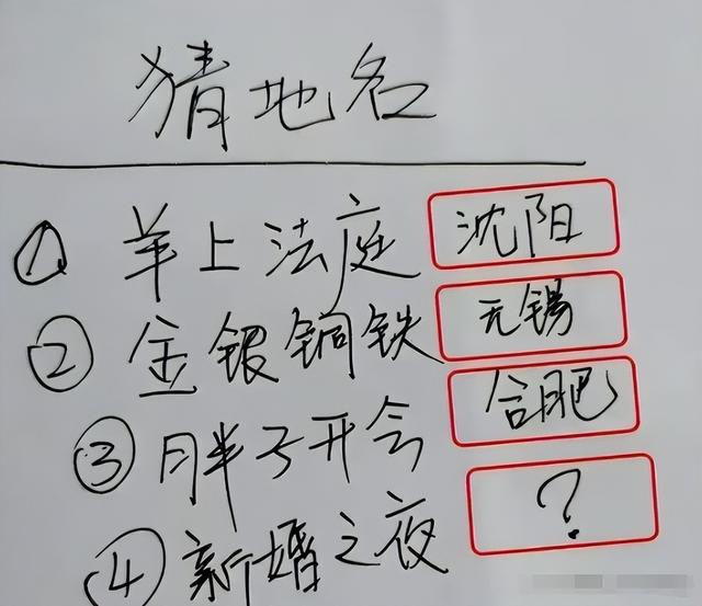 30张能让人嘴巴笑歪的搞笑图片，笑点低的人建议在家人陪同下观看-34.jpg