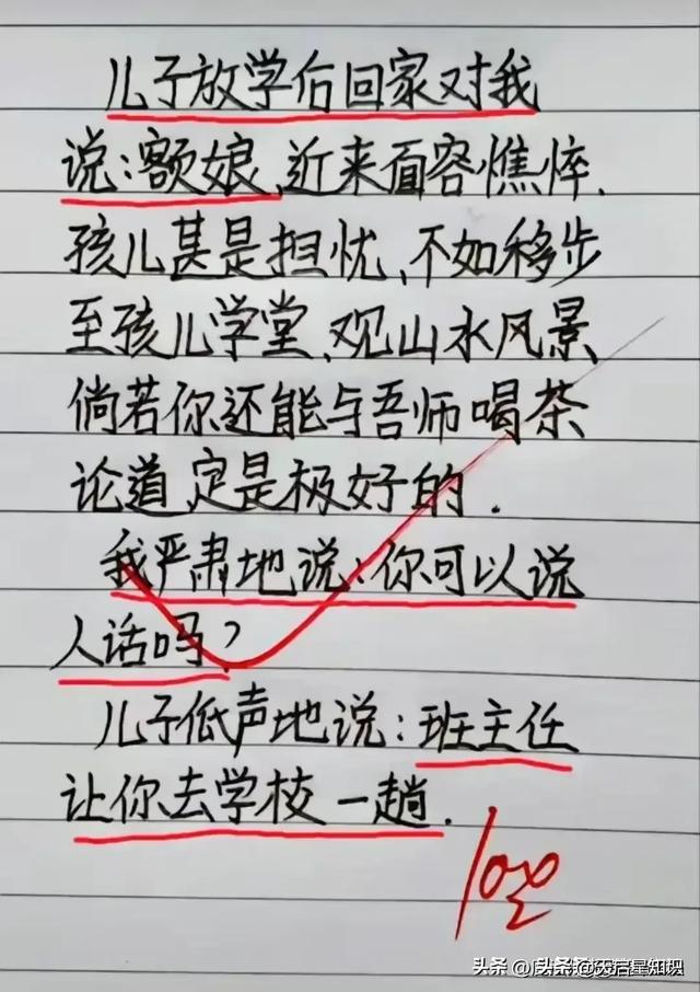 让人哭笑不得的段子，回味无穷，百看不厌，幽默搞笑的段子。-5.jpg
