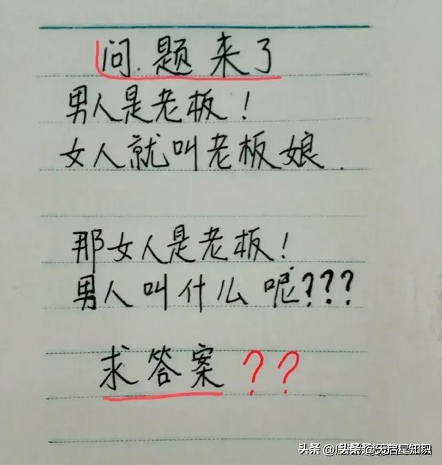 让人哭笑不得的段子，回味无穷，百看不厌，幽默搞笑的段子。-4.jpg