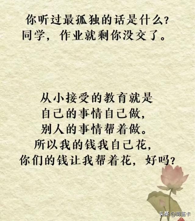 20个笑话，笑到肚子痛，发给大家解解压-17.jpg