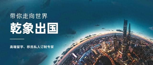 2024对普通人来说，移民加拿大这个省份最适合！-1.jpg