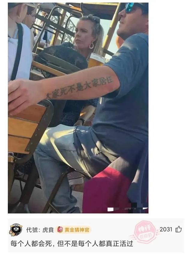 说说你身边最为震惊的八卦？网友：知道后瞬间震碎你的三观-21.jpg