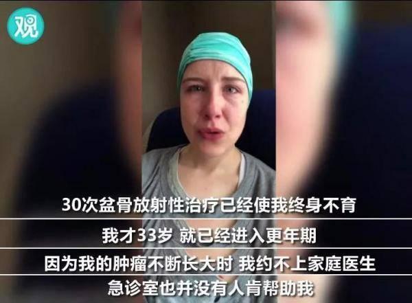 中国医疗多先进？加拿大老爷子跨越半球，多次打“飞的”来杭看病-9.jpg