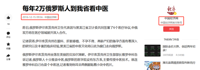 中国医疗多先进？加拿大老爷子跨越半球，多次打“飞的”来杭看病-14.jpg