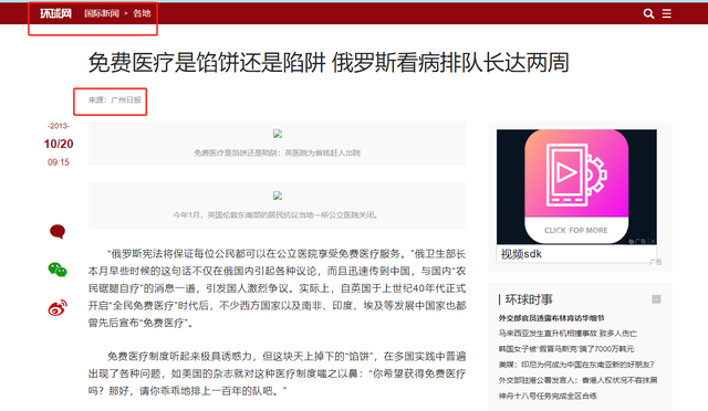 中国医疗多先进？加拿大老爷子跨越半球，多次打“飞的”来杭看病-16.jpg