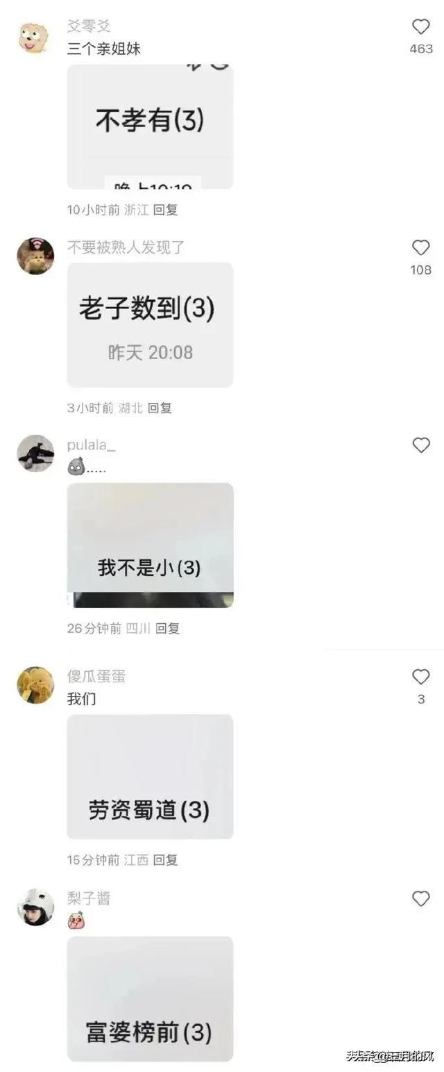 有什么超搞笑的笑话呀？-41.jpg