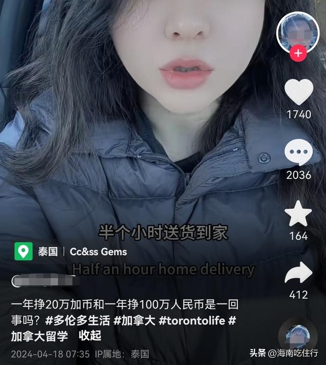美女移民加拿大16年选择回国，海外华人的评论很有趣-2.jpg