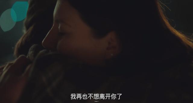 第一次看加拿大电影，性张力拉满，却把“爱与欲”的事说透了？-22.jpg