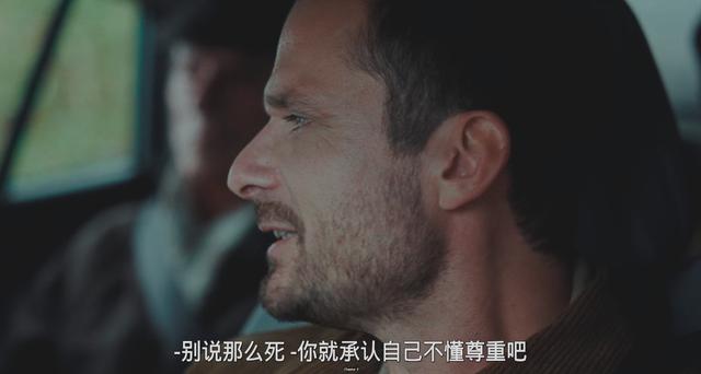 第一次看加拿大电影，性张力拉满，却把“爱与欲”的事说透了？-24.jpg