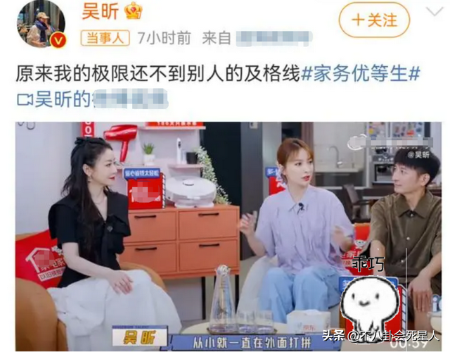 人前光鲜，实际半月不洗澡、衣服泡成抹布，这15位明星太邋遢了-2.jpg