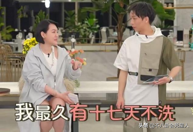 人前光鲜，实际半月不洗澡、衣服泡成抹布，这15位明星太邋遢了-17.jpg