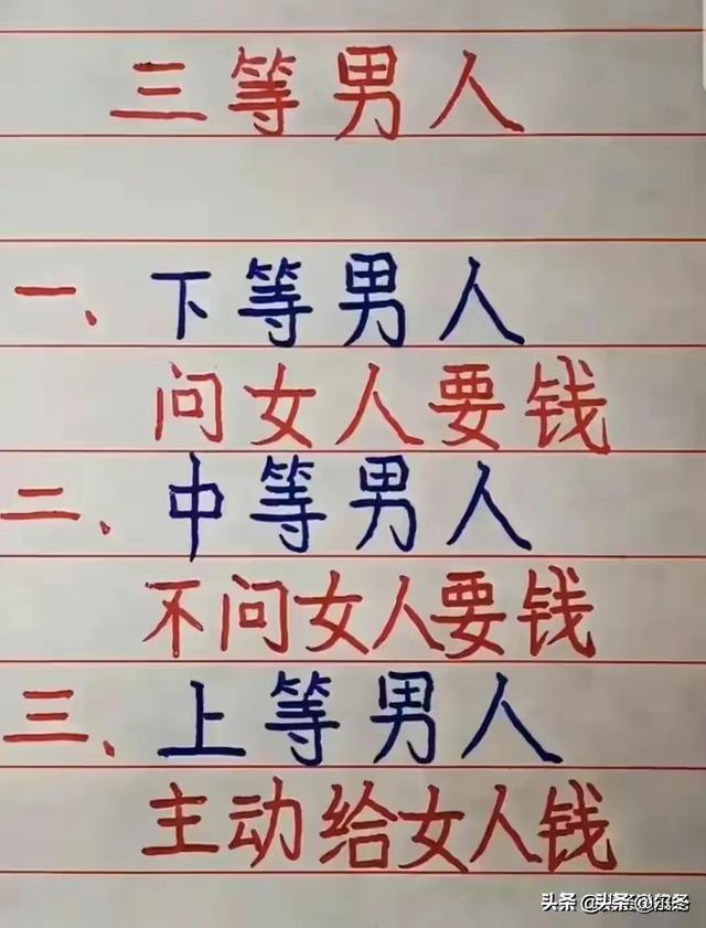 是共产党员的明星，有人整理出来了，收藏看看-17.jpg