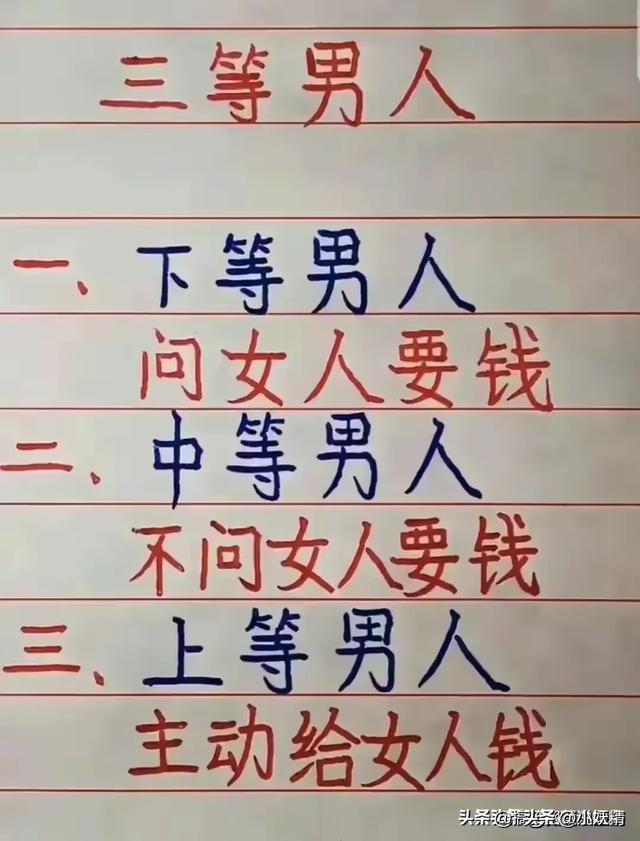 是共产党员的明星，终于有人整理出来了，收藏起来看看-14.jpg