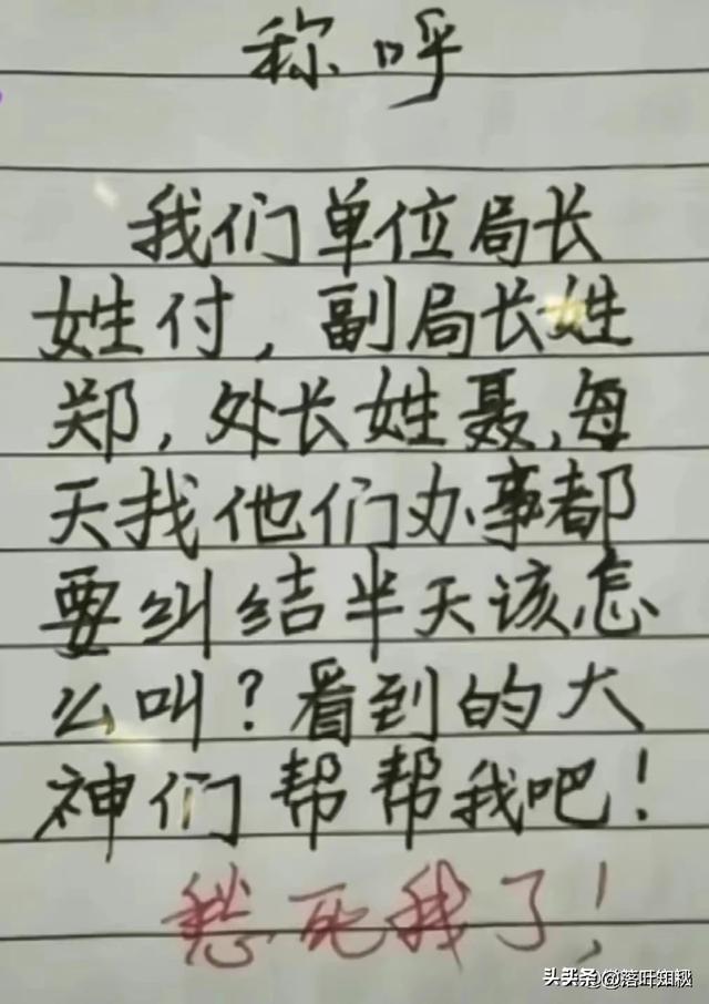 开心幽默小笑话，看一遍笑一遍，眼泪都笑出来了，你细品-10.jpg