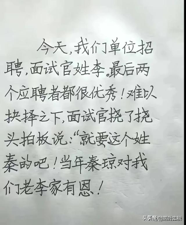 开心幽默小笑话，看一遍笑一遍，眼泪都笑出来了，你细品-16.jpg