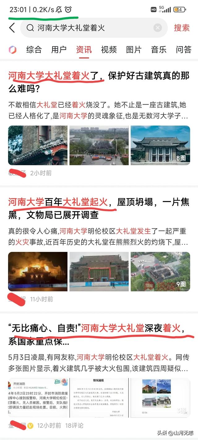 太失望了！头条违规“红线”到底是什么？86亿普通用户难生存！-3.jpg