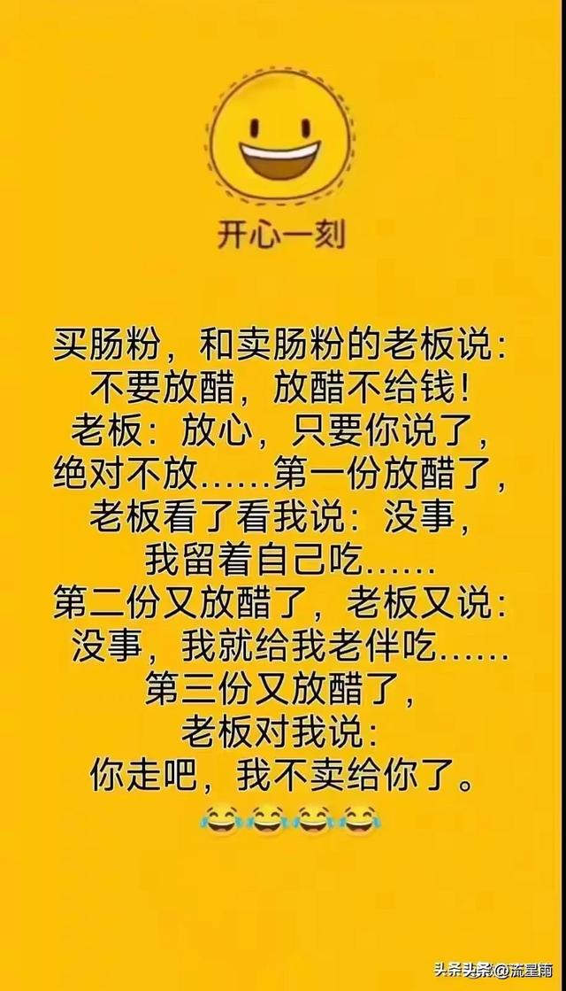 幽默段子，真的太搞笑了，不笑都不行，泪都笑出来，百看不厌-17.jpg