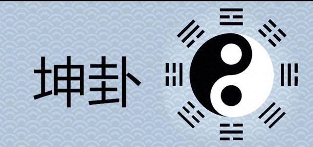 你对“八卦”这个词，了解多少？-1.jpg