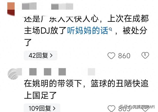 中国篮球根已经腐烂，球迷看的不是篮球-1.jpg