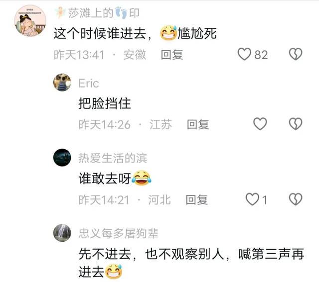 真有意思！36张搞笑图片，专治不开心，你被第几张逗笑了？-2.jpg