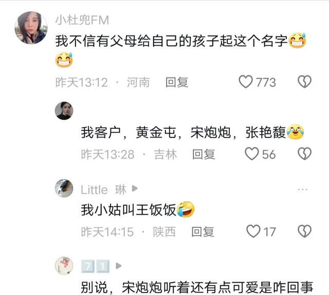 真有意思！36张搞笑图片，专治不开心，你被第几张逗笑了？-3.jpg