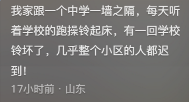 真有意思！36张搞笑图片，专治不开心，你被第几张逗笑了？-16.jpg