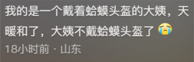 真有意思！36张搞笑图片，专治不开心，你被第几张逗笑了？-18.jpg