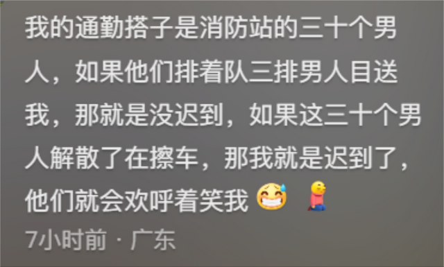 真有意思！36张搞笑图片，专治不开心，你被第几张逗笑了？-17.jpg