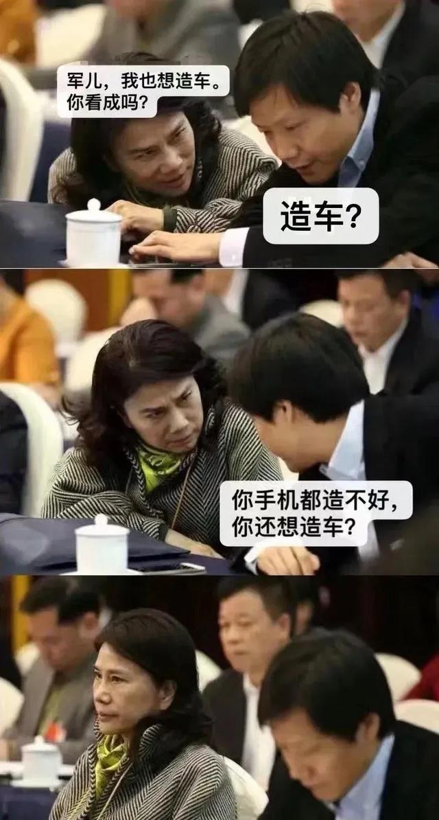 真有意思！36张搞笑图片，专治不开心，你被第几张逗笑了？-19.jpg