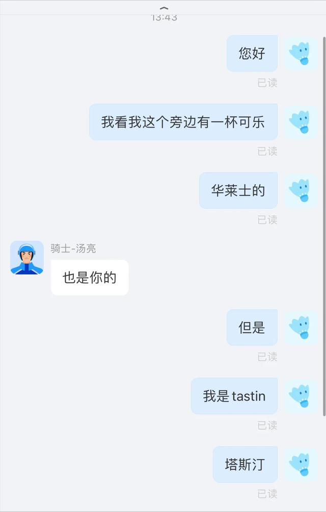 真有意思！36张搞笑图片，专治不开心，你被第几张逗笑了？-22.jpg