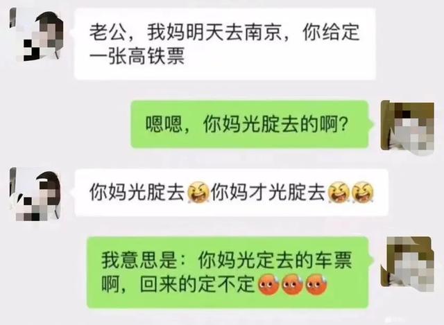 真有意思！36张搞笑图片，专治不开心，你被第几张逗笑了？-23.jpg