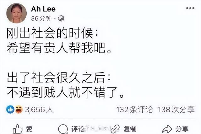 真有意思！36张搞笑图片，专治不开心，你被第几张逗笑了？-24.jpg