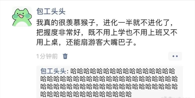 真有意思！36张搞笑图片，专治不开心，你被第几张逗笑了？-25.jpg