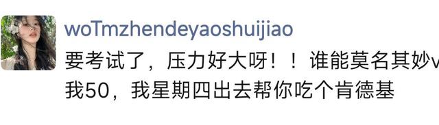 真有意思！36张搞笑图片，专治不开心，你被第几张逗笑了？-30.jpg