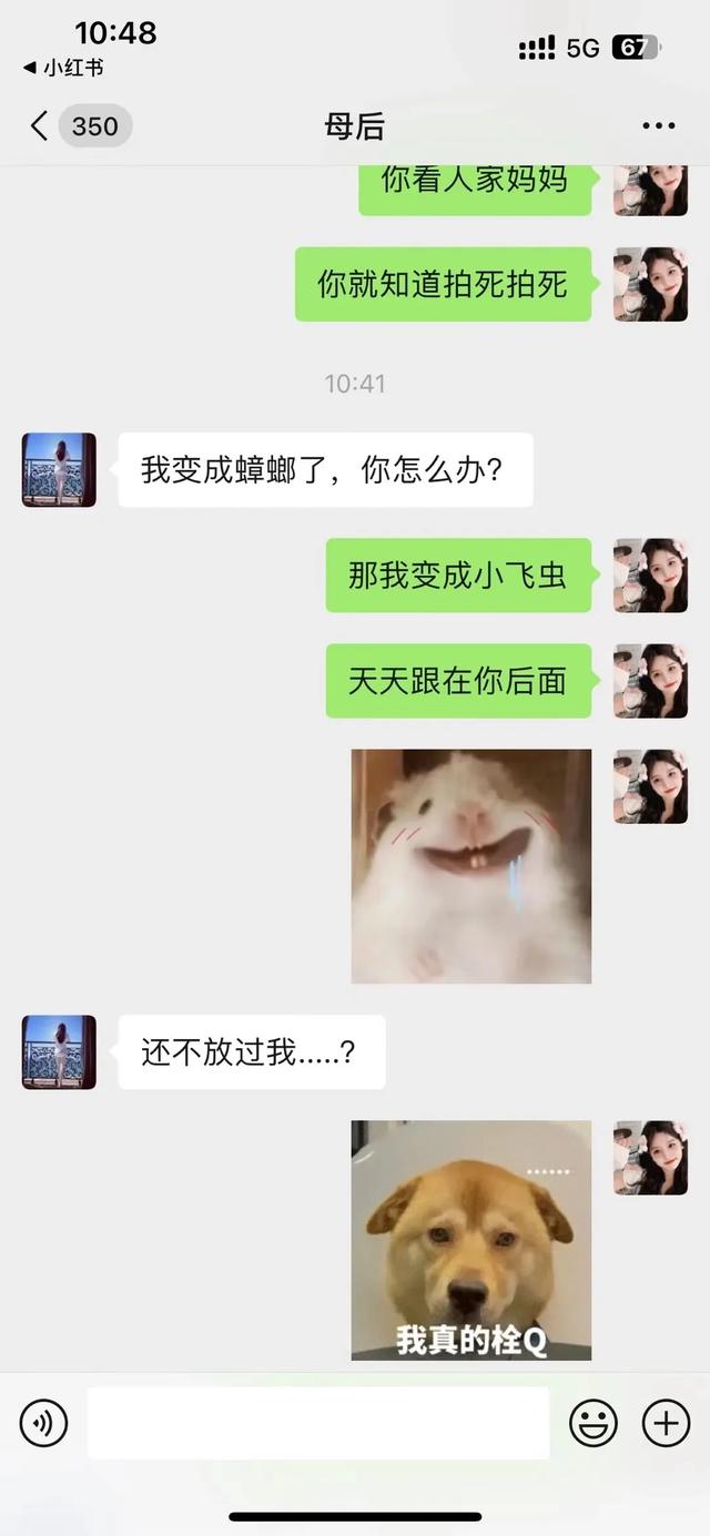 真有意思！36张搞笑图片，专治不开心，你被第几张逗笑了？-29.jpg
