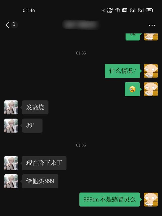 真有意思！36张搞笑图片，专治不开心，你被第几张逗笑了？-32.jpg