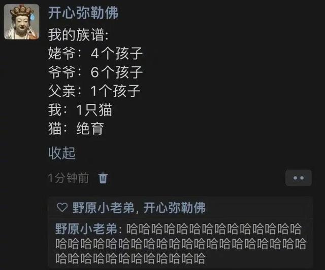 真有意思！36张搞笑图片，专治不开心，你被第几张逗笑了？-31.jpg