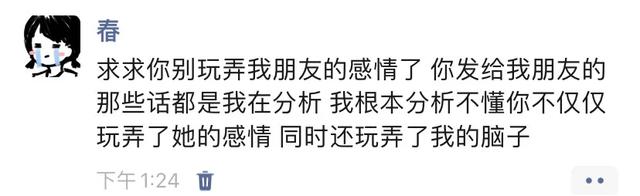 真有意思！36张搞笑图片，专治不开心，你被第几张逗笑了？-35.jpg
