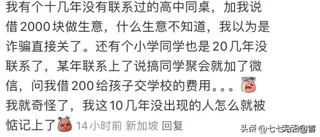 29张很是搞笑的图片，感觉头都要笑掉了:)-2.jpg