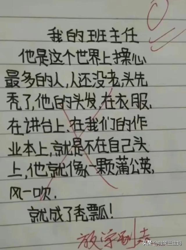 18个段子，太搞笑了，真是看一次笑一次的解压神器！-4.jpg
