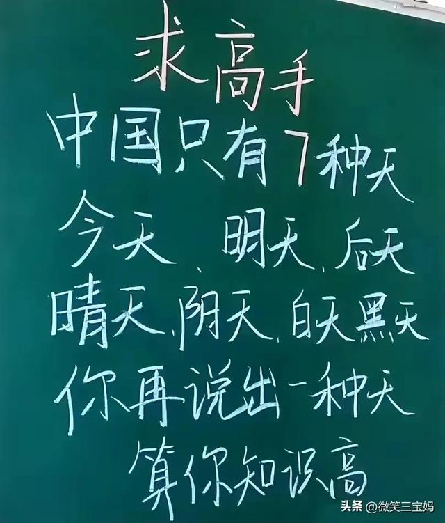 18个段子，太搞笑了，真是看一次笑一次的解压神器！-13.jpg