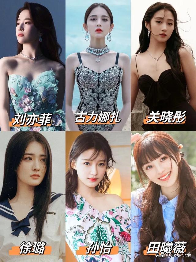 娱乐圈女明星大盘点！你心中的女神是谁？-3.jpg