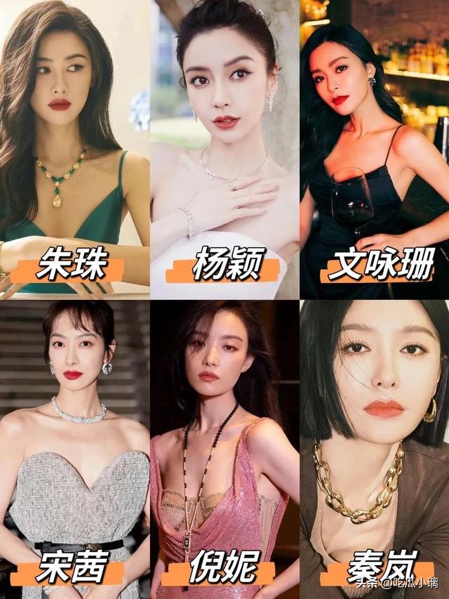 娱乐圈女明星大盘点！你心中的女神是谁？-5.jpg