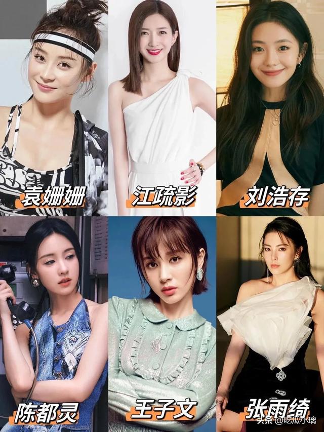 娱乐圈女明星大盘点！你心中的女神是谁？-9.jpg