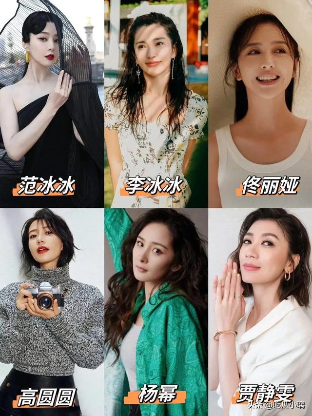 娱乐圈女明星大盘点！你心中的女神是谁？-8.jpg