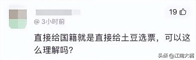 史无前例！加拿大官宣无条件送国籍，400万人受益！-6.jpg