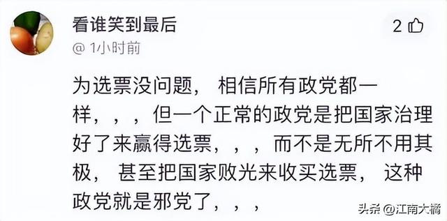 史无前例！加拿大官宣无条件送国籍，400万人受益！-8.jpg