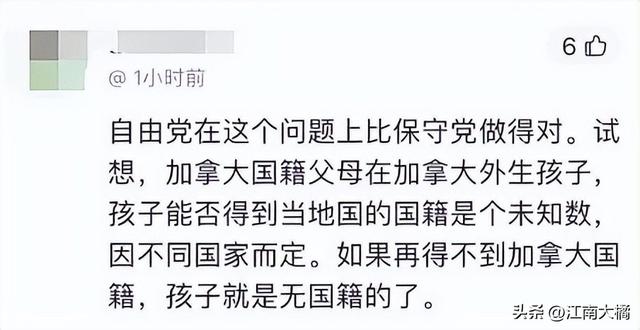 史无前例！加拿大官宣无条件送国籍，400万人受益！-11.jpg
